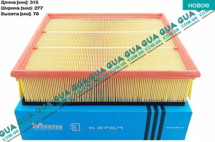 Фильтр воздушный   