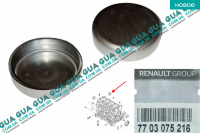 Заглушка блока цилиндров ( пробка двигателя ) D38 1шт Volvo / ВОЛЬВО S40 2000-2003 1.9DI (1870 куб.см.)