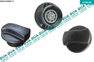 Крышка / пробка расширительного бачка радиатора ( 1.4bar ) Ford / ФОРД GALAXY 1995-2006 / ГАЛАКСИ 95-06 2.0i (1998 куб.см.)