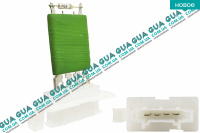 Реостат печки ( резистор, регулятор оборотов печки, сопротивление )