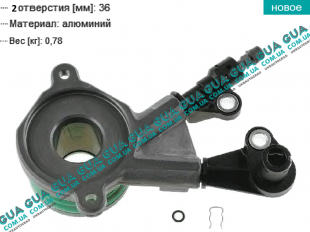 Выжимной подшипник ( 2 отверстия ) ( алюминиевый )   