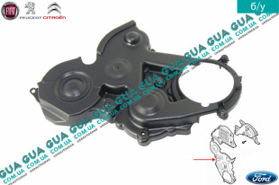 Защита ремня ГРМ нижняя наружная   