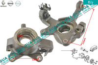 Поворотный кулак правый / цапфа правая R15 без ABS / АБС