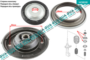  Опора / подушка амортизатора переднего ( с подшипником )   