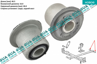 Сайлентблок / втулка рессоры задняя ( 1 шт )   