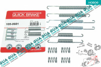 Ремкомплект барабанных колодок / комплект возвратных пружин тормозного механизма D230x40 ( с-ма VAG )