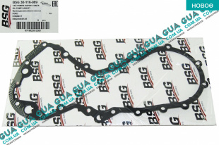 Прокладка крышки ГРМ / масляного насоса Ford / ФОРД CONNECT 2002-2013 / КОННЕКТ 02-13 1.8TDCI (1753 куб.см)