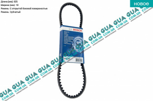 Ремень генератора клиновый 10х825   