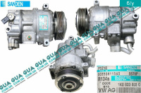 Компрессор кондиционера