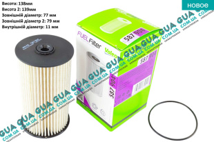 Фильтр топливный ( UFI )   