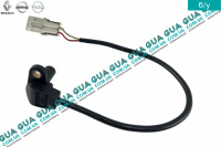 Датчик положения коленвала ( датчик импульсов / Датчик коленвала )