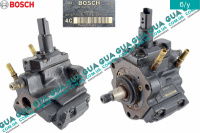 Топливный насос высокого давления ТНВД ( без клапана )