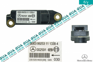 Датчик удара / сенсор AirBag  ( 2 pin ) Mercedes / МЕРСЕДЕС E-CLASS 1995- / Е-КЛАСС E320 (3199 куб.см.)