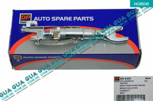 Саморегулируемый механизм / распорная планка задних тормозных колодок / механизм ручного тормоза ( трещетка ) 1шт.   