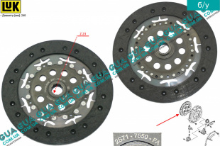 Диск сцепления ( фередо ) 240мм Ford / ФОРД MONDEO III 2001-2007 / МОНДЕО 3 2.0  16V DI/TDDI/TDCI (1998 куб.см.)
