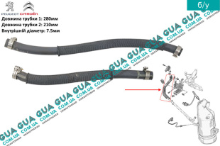 Трубка рециркуляции картерных газов ( шланг / патрубок ) комплект   