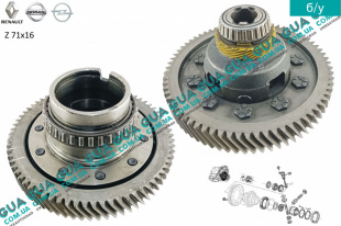 Дифференциал / редуктор / блок сателлитов КПП Z 71x16   