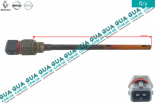 Датчик уровня масла   