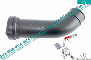 Патрубок воздушного фильтра   