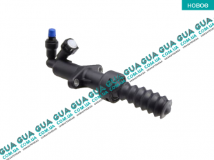 Рабочий цилиндр сцепления   