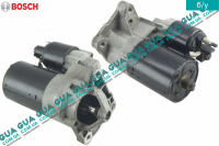 Стартер ( Бендикс 9 зубов )