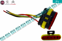 Фишка / разъем с проводами  / штекер / колодка плати заднего фонаря / стопа 6 контактов / пинов