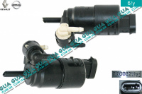 Водяной насос, система очистки окон ( моторчик бачка стеклоомывателя )