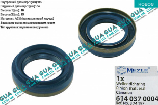 Сальник полуоси 35х54х10 Opel / ОПЕЛЬ ASTRA H 2004-2014 / АСТРА 04-14 1.4 (1364 куб.см.)