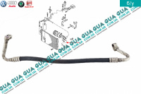 Трубка / патрубок кондиционера от компрессора к радиатору ( шланг  Seat / СЕАТ LEON 1999-2006 1.9TDI (1896 куб. см.)