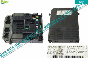 Электронный блок комфорта ( BSI )   