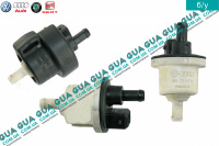 Клапан вентиляции топливного бака