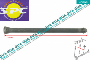 Толкатель / штанга клапана 1шт Ford / ФОРД TRANSIT 1985-2000 / ТРАНЗИТ 85-00 2.5D (2496 куб.см.)