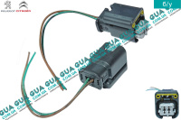 Фишка / разьем / штекер с проводами трансдюсера ( контакт вакуумного клапана турбыни ) 2 контакта Ford / ФОРД C-MAX II / С-МАКС 2 1.6TDCI (1560куб.см.)