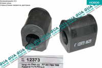 Втулка / подушка стабилизатора переднего D 21.5 мм ( 1шт. )