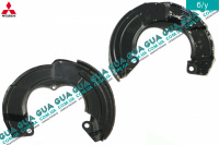 Защита тормозного диска передняя левая (1шт.)	 Mitsubishi / МИТСУБИСИ PAJERO III 2000-2006 / ПАДЖЕРО 3 00-06 3.2DI-D (3200 куб.см.)