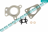 Монтажный ремкомплект для установки турбины ( шайба / сальник / прокладка )