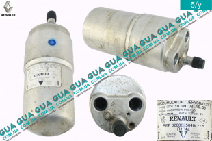 Осушитель кондиционера   