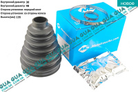 Пыльник шруса наружного ( 30x135x98 ) ( 1.0-1.5t ) комплект 