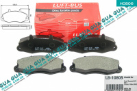 Тормозные колодки передние D14 Ford / ФОРД TRANSIT 1985-2000 / ТРАНЗИТ 85-00 2.0 (1993 куб.см)