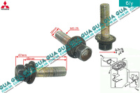 Болт масляного поддона ( 1шт. ) Mitsubishi / МИТСУБИСИ PAJERO III 2000-2006 / ПАДЖЕРО 3 00-06 3.2DI-D (3200 куб.см.)