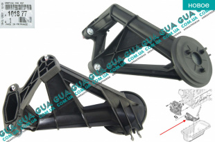 Маслоприемник   