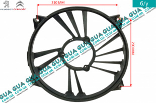 Кронштейн крепления вентилятора    