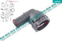 Фланец системы охлаждения ( cоединительная муфта  ) Seat / СЕАТ ALHAMBRA 2010- 1.4TSI (1390 куб. см.)