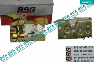 Замок правой боковой / сдвижной двери ( задний )   