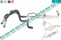 Трубка топливной системы ( от фильтра к ТНВД )