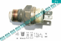 Температурный датчик охлаждающей жидкости ( Датчик температуры жидкости )