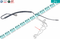 Шланг / патрубок гидроусилителя руля ( трубка высокого давления ГУР )