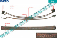 Рессора задняя ( 3-х листовая ) Iveco / ИВЕКО DAILY V 2011- / ДЭЙЛИ Е5 11- 3.0 Common Rail (2998 куб.см.)