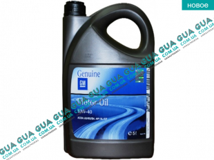 Масло моторное OE Opel масло 10W40 (5л) A3/B3   