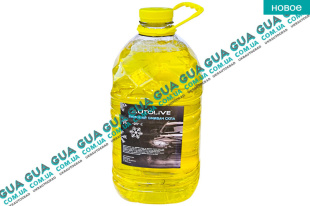 Омыватель / жидкость стеклоомывателя 4L "Желтый" ( зимняя -20C )   